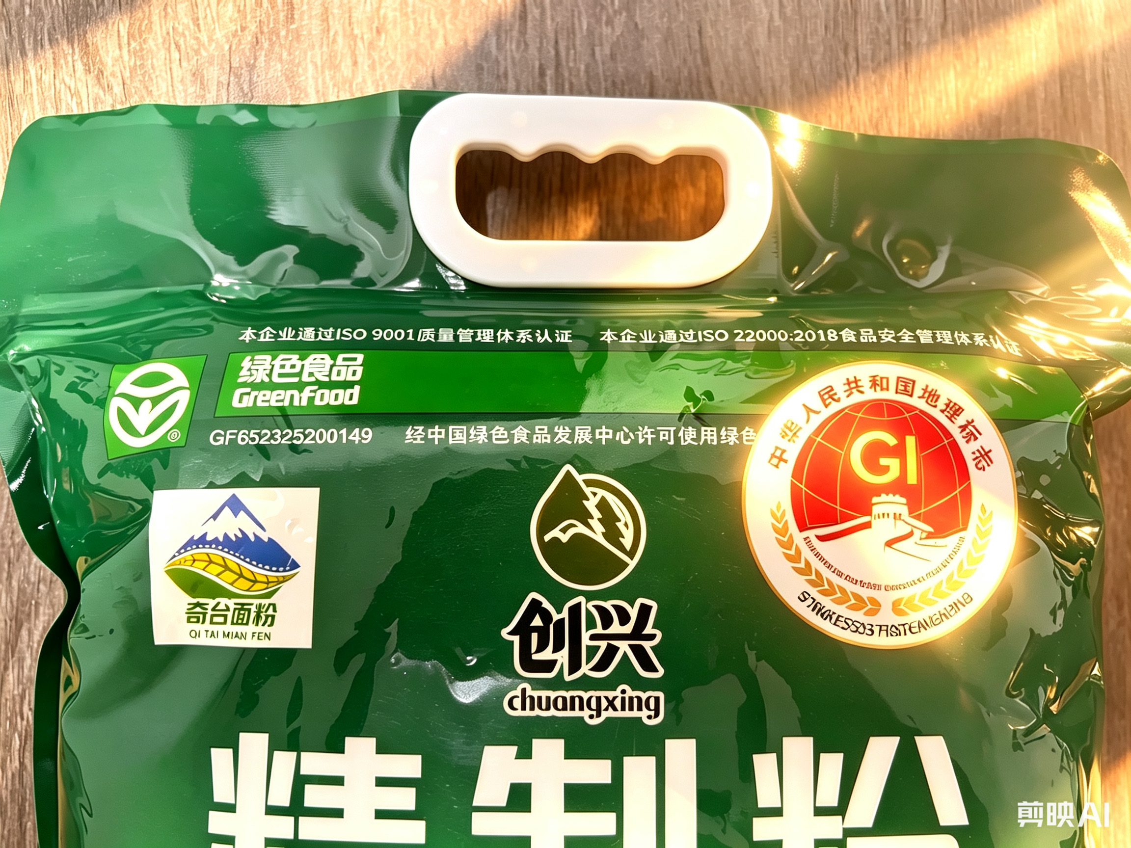 产地优势