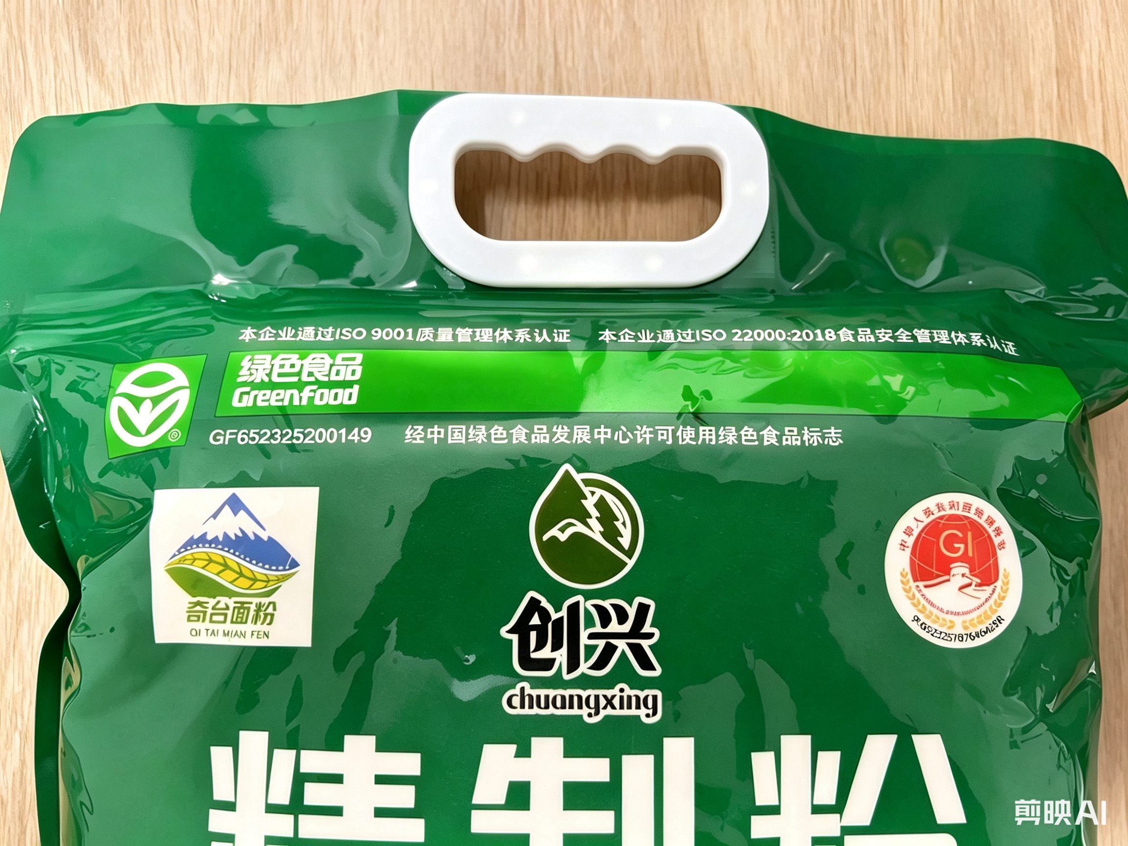 安全优势